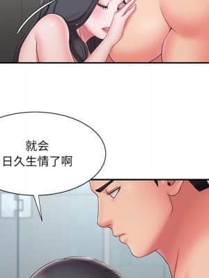 男孩沒人愛 24-25話_24_039