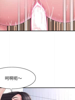 男孩沒人愛 24-25話_25_053