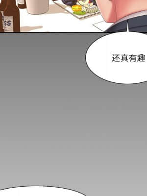 男孩沒人愛 24-25話_25_013