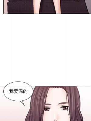 歧途 10-11話_11_024