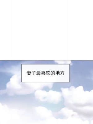 歧途 10-11話_10_122