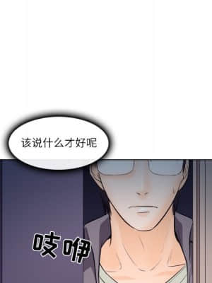 歧途 10-11話_11_103