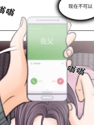 歧途 10-11話_10_067