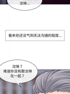 歧途 10-11話_11_109