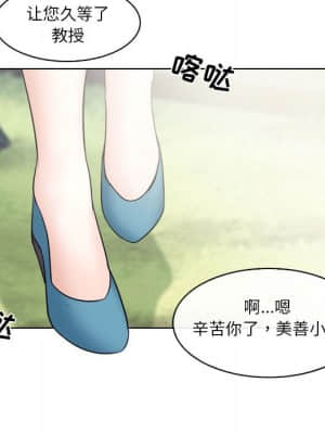 歧途 10-11話_10_089