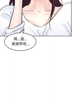 歧途 10-11話_11_041