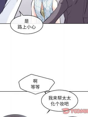 歧途 10-11話_10_081