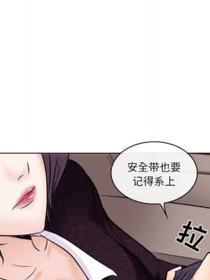 歧途 10-11話_10_095