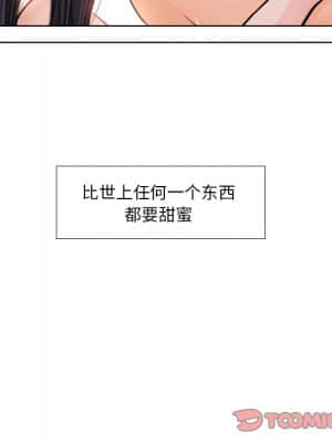 歧途 10-11話_11_086