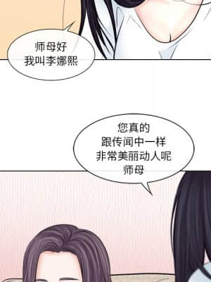 歧途 10-11話_11_035