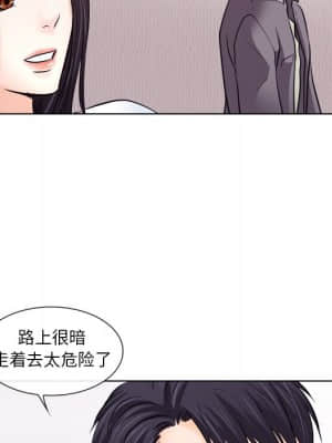 歧途 10-11話_11_045