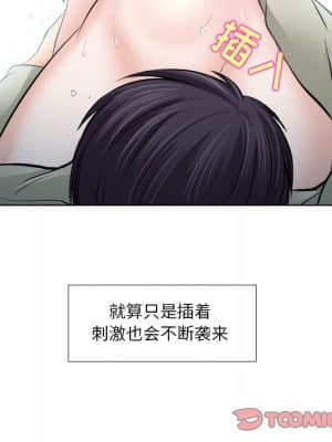 歧途 10-11話_11_080