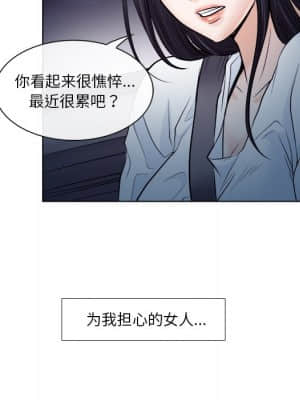 歧途 10-11話_11_059