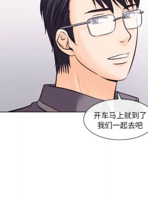 歧途 10-11話_11_046