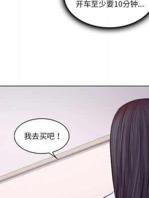 歧途 10-11話_11_027