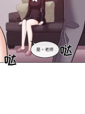 歧途 10-11話_11_048