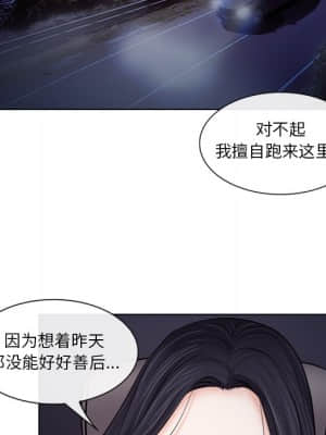 歧途 10-11話_11_052