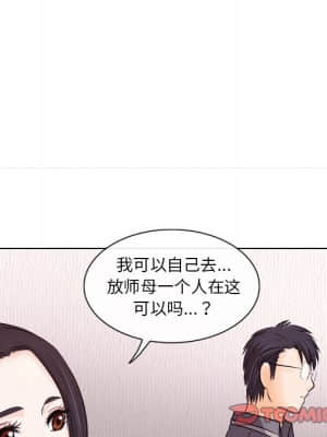 歧途 10-11話_11_044