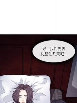 歧途 10-11話_10_013