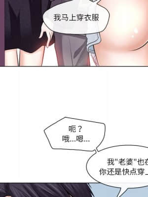 歧途 10-11話_11_018