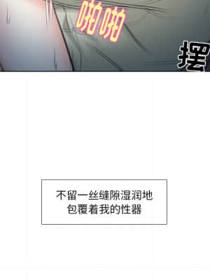 歧途 10-11話_11_078