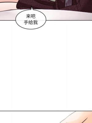 歧途 10-11話_10_112