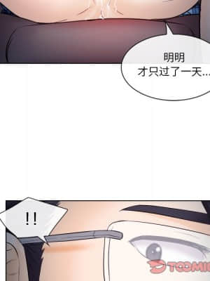 歧途 10-11話_11_062