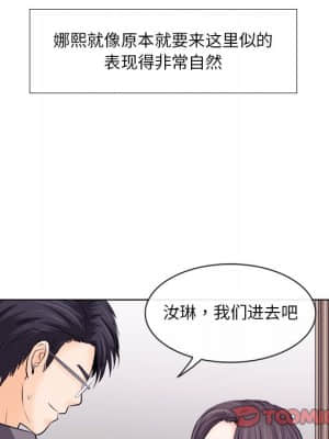 歧途 10-11話_11_020