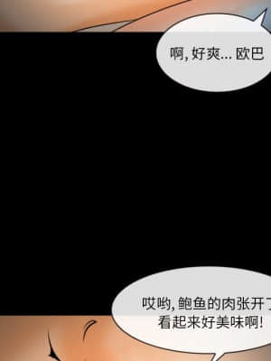 委託人 29-30話_29_100