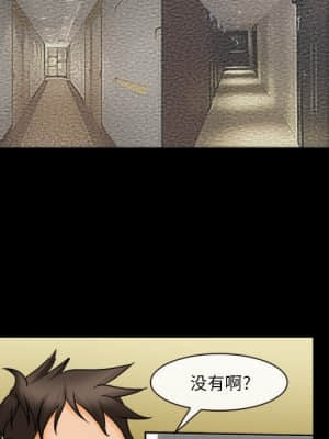 委託人 29-30話_29_058