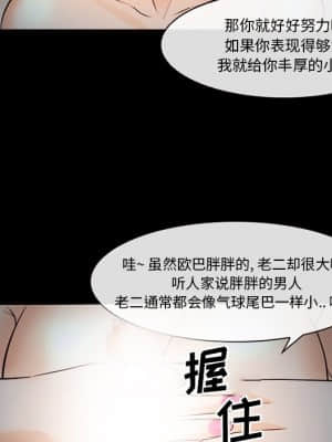 委託人 29-30話_29_078