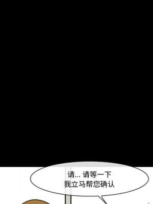 委託人 29-30話_29_055