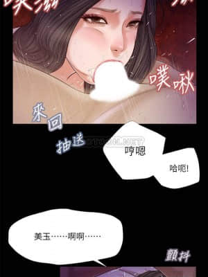 小妾 8-11話_10_015