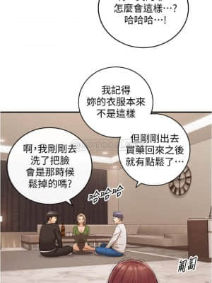 正妹小主管 84-85話_85_034