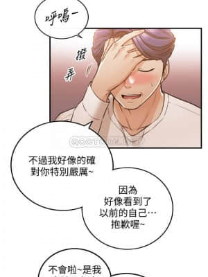 正妹小主管 84-85話_84_026