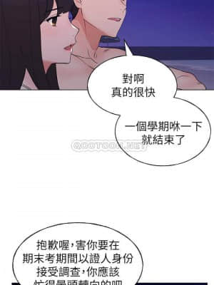 重考生 96-97話_96_022