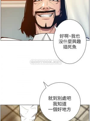 姊妹與繼父 99-100話_100_022