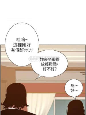 姊妹與繼父 99-100話_099_022