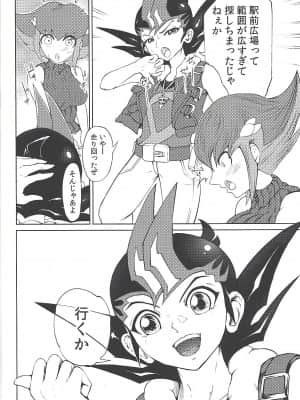 (C99) [k.nock in a wedge (k.nock)] 俺が勝ったんだから俺のためにワンと鳴け!! (遊☆戯☆王ZEXAL)_scan0036