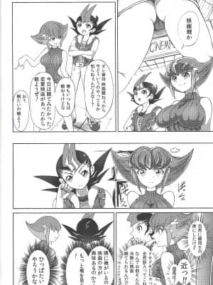 (C99) [k.nock in a wedge (k.nock)] 俺が勝ったんだから俺のためにワンと鳴け!! (遊☆戯☆王ZEXAL)_scan0038