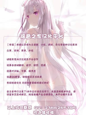 [不可视汉化] (C64) [女真族 (完顔阿骨打)] 漫画産業廃棄物07 (名探偵コナン)_33