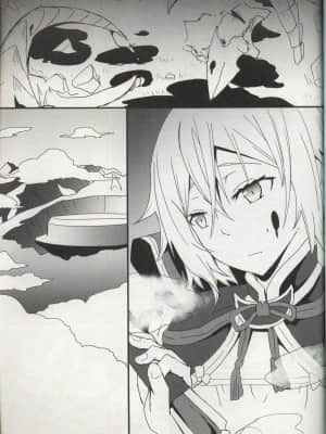 [逃亡者x新桥月白日语社汉化] (C96) [hanibi land (hanibi)] 融雪 (Fate╱Grand Order)_02