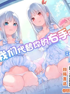 [不咕鸟汉化组] (C93) [インデックスACG (天乃一水)] INDEXGIRLS11 INDEXちゃんの激しい妄想遊記_29