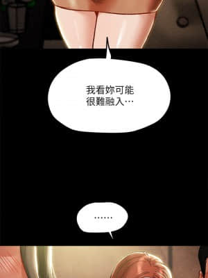 純情女攻略計劃 33-36話_36_009