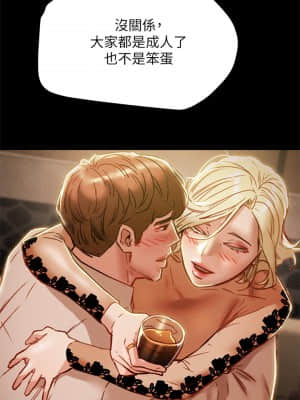 純情女攻略計劃 33-36話_35_038