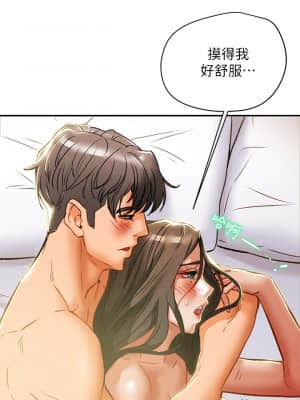 純情女攻略計劃 33-36話_34_022