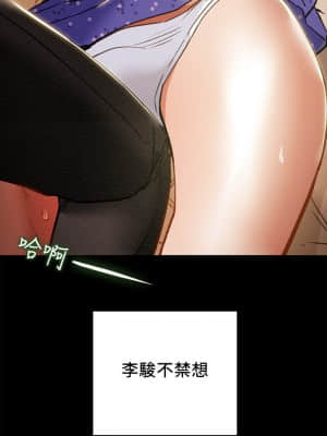 純情女攻略計劃 33-36話_36_044