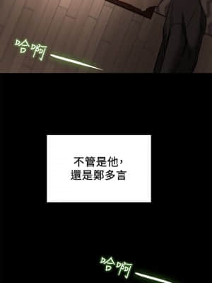 純情女攻略計劃 33-36話_36_045