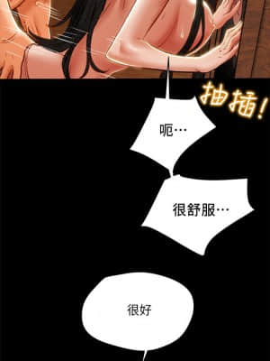 純情女攻略計劃 33-36話_33_022