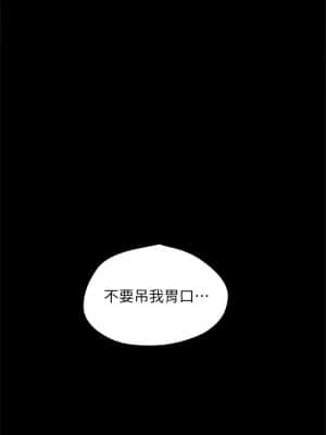 純情女攻略計劃 33-36話_33_028